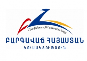Заявление вице-губернаторов и заместителей министров от партии «Процветающая Армения»